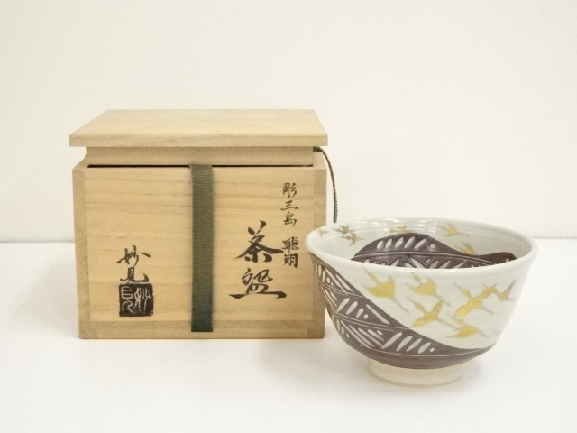 JAPANESE TEA CEREMONY / TEA BOWL CHAWAN / CRANES 